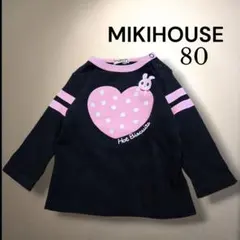 【美品】ミキハウス ホットビスケッツ 長袖 Tシャツ 80 ハート うさこ
