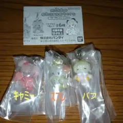 【新品未開封】mikko characters めじるしアクセサリー 3点セット