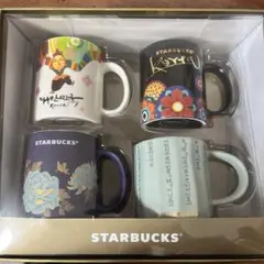 スターバックス　韓国限定　 マグカップ 4個セット