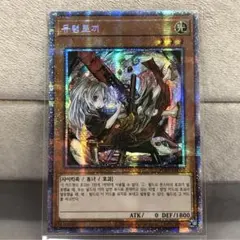 2026年最新】幽鬼うさぎ プリズマの人気アイテム - メルカリ