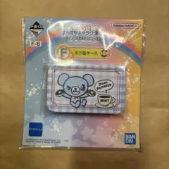 一番くじ ナルミヤキャラクターズ ミニ缶ケース ポンポネット