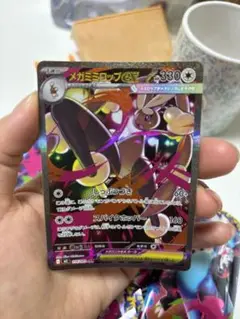 メガミミロップEX ポケモンカード