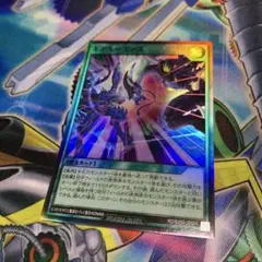 ギアス×ギアス　ラッシュデュエル　スーパーレア