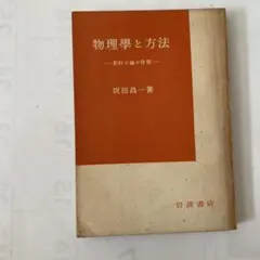 だいなそー様 リクエスト 3点 まとめ商品