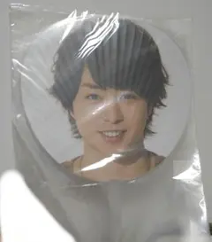 嵐　櫻井翔　 うちわ
