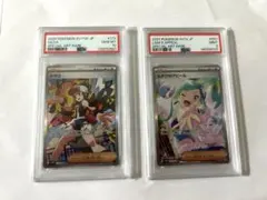 ひ*た様 【希少】GW値下げ！！ トウコSR SAR PSA10連番 - メルカリ