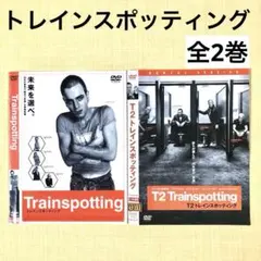 Trainspotting トレインスポッティング VHS 日本語吹替版 - メルカリ