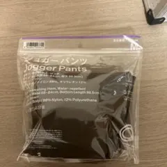 【新品未開封】ファミリーマート ジョガーパンツ M ブラウン 男女兼用