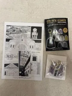 ゴールデンカムイ 実写版 網走監獄編 映画特典第2弾 白石アクリルキーホルダー