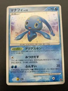 2026年最新】ポケモンカード マナフィ 004/PPP プレイヤーズの人気