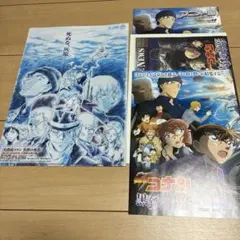 劇場版 名探偵コナン(黒鉄の魚影)　前売り特典 両面クリアファイル　パンフレット