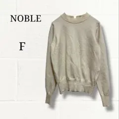 NOBLE ノーブル ウール混 ハイネックニット セーター アイボリーのサムネイル