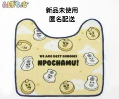 んぽちゃむ　きみまろ　おぱんちゅうさぎ　トイレマット　トイレ用マット