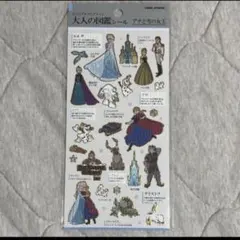 ariel様 リクエスト 2点 まとめ商品