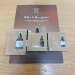 Nオーガニック　サンプルセット