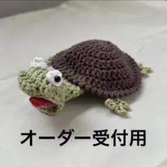 あみぐるみ　オーダー受付ページ　④ あみぐるみ☆専用ページ - メルカリ