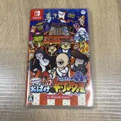 もしかして？おばけの射的屋 for Nintendo Switch
