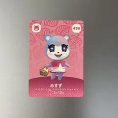 あつ森　amiibo みすず