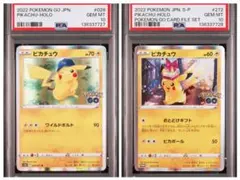 ピカチュウ/PSA10/2連番/028/071/272/S-P/ポケモンGO