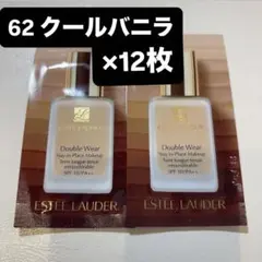 Estee Lauder Double Wear 62 クールバニラ 12枚のサムネイル