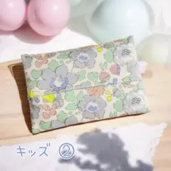 Liberty生地のキッズサイズポケットティッシュケース ②☆ハンドメイド