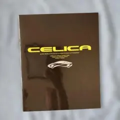 TOYOTA CELICA カタログ　89/09のサムネイル