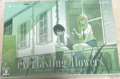 2026年最新】everlasting flowers [初回限定特装版]の人気アイテム