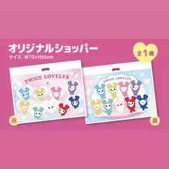 りよ様 リクエスト 2点 まとめ商品