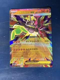 2026年最新】ポケモンカードゲームの人気アイテム - メルカリ