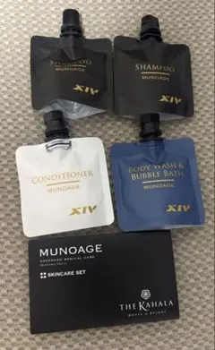 MUNOAGE ADVANCED REJUVENATION CREAM Ex - メルカリ