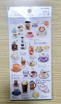 mi様 リクエスト 2点 まとめ商品