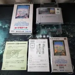 【良品】ロードモナーク　スーパーファミコン