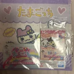 たまごっち 一番くじ ハンドタオル メモ帳