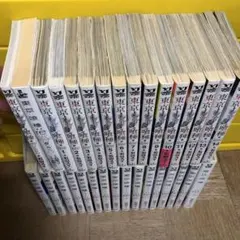 東京喰種:re　全巻初版セット 東京喰種＋東京喰種:re全巻セット |本 | 通販 | Amazon