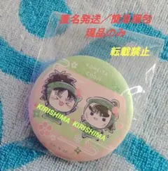 忍たま乱太郎　くじ　缶バッジ　単品　中在家長次×七松小平太