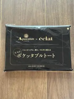 Aquascutum x éclat ポケットタブルトート新品未使用