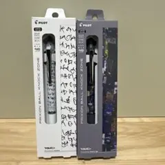 PILOT Frixion Ball Knock Zone 2本セット