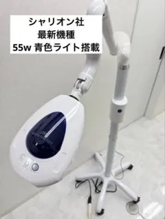 2026年最新】ホワイトニングマシンの人気アイテム - メルカリ