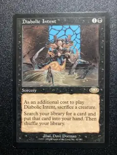 2026年最新】悪魔の意図 mtgの人気アイテム - メルカリ