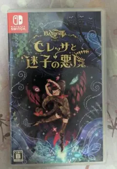 セレッサと迷子の悪魔 Nintendo Switch