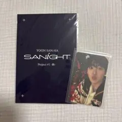 ユンサナ ファンコン SANIGHT セミコンプ トレカ 　 公式 ユンサナ SANiGHT 韓国 FC特典(夜) トレカ - メルカリ