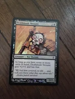 ‪☆死面の鼠 Foil 英語1枚