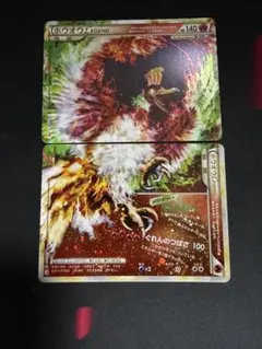 ホウオウLEGEND 1ED 初版 上下2枚セット ポケモンカード - メルカリ