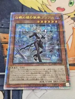 2026年最新】白銀の城の執事 アリアス 25thの人気アイテム - メルカリ