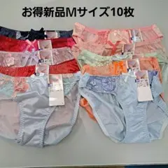 新品Mサイズ・レディースショーツ10枚セット
