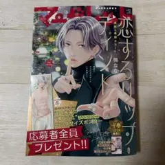 Item thumbnail for item c3684dd0-4d01-4c66-a745-fa9c05845752