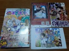 ONE PIECE 104巻　初版　帯、チラシ付き