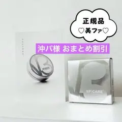沖パ様 おまとめ2点【シャイニング本体】【ラッシュアディクト】正規品 新品未開封 沖パ様 おまとめ2点【シャイニング本体】【ラッシュアディクト】正規品