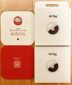 Apple AirTag だるま 2026年初売り特典 2個