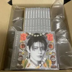 【未開封】げんじぶ 文藝解体新書 杢代和人盤 CD 10枚 封入トレカ有り